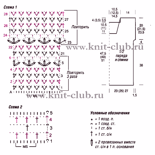 Элегантная кофточка крючком. 61576