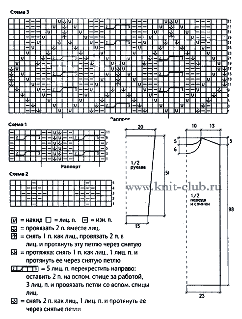 http://www.knit-club.ru/uploads/posts/2013-10/1380576450_beloe-vjazanoe-plate-spicami.png